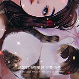 大群子的头像