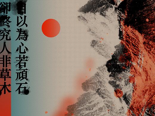 古风-陈情令