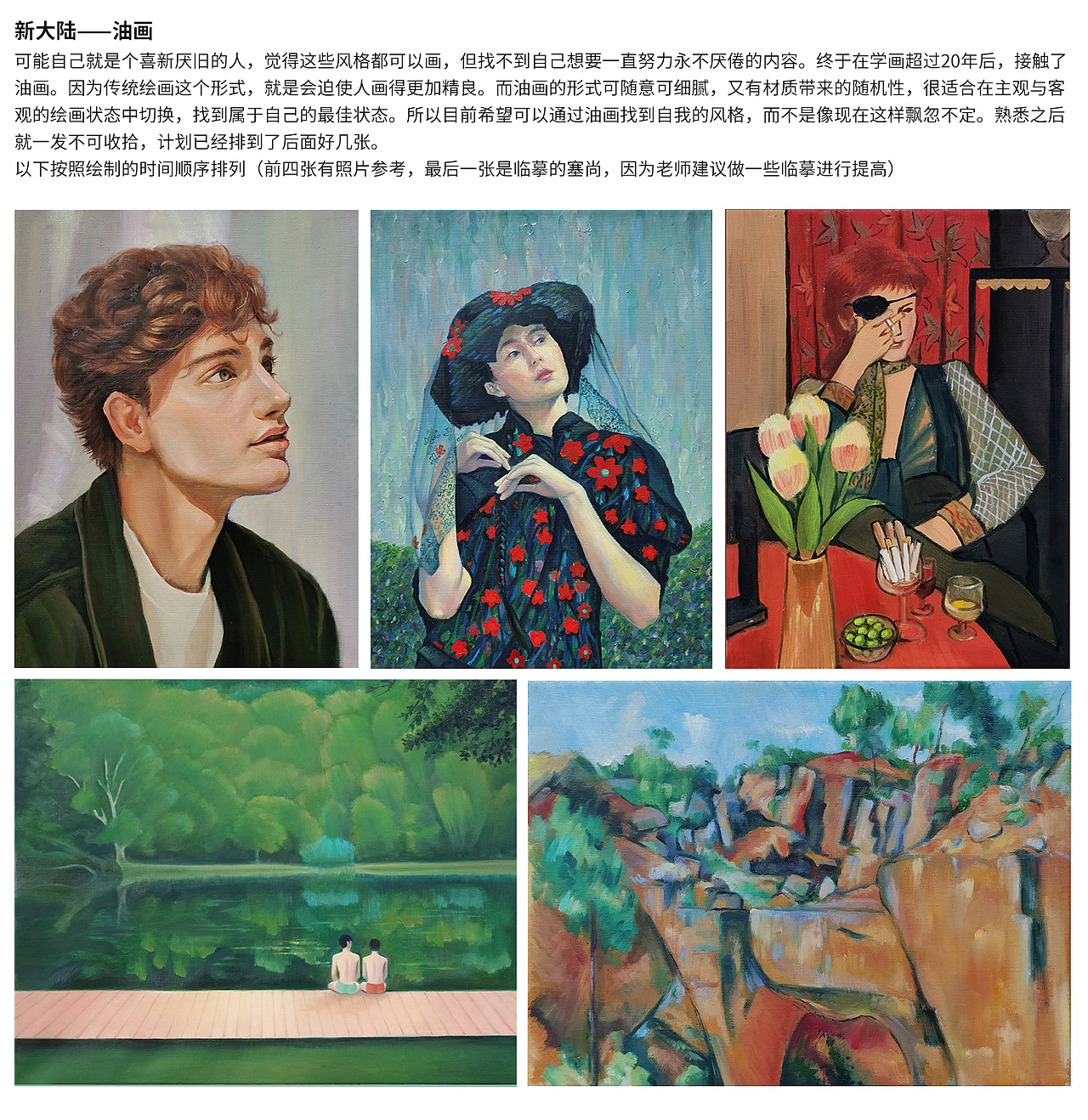 2010-2022 成长回顾（上）（图ZMjk1ODQ5NTUy） - 创作习作 - 站酷设计师班布BAMBOOH原创素材 - 站酷ZCOOL