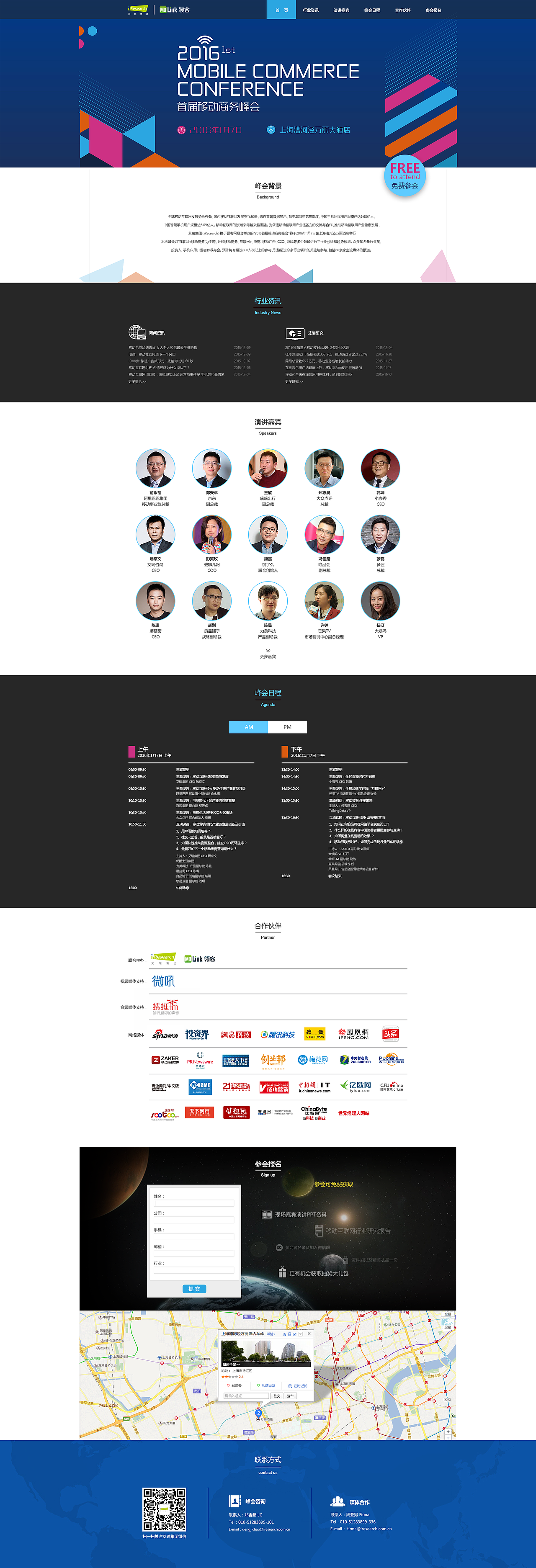 峰會（圖ZNDQxNTExMDg=） - 運營設計 - 站酷設計師坤古印象原創(chuàng)素材 - 站酷ZCOOL