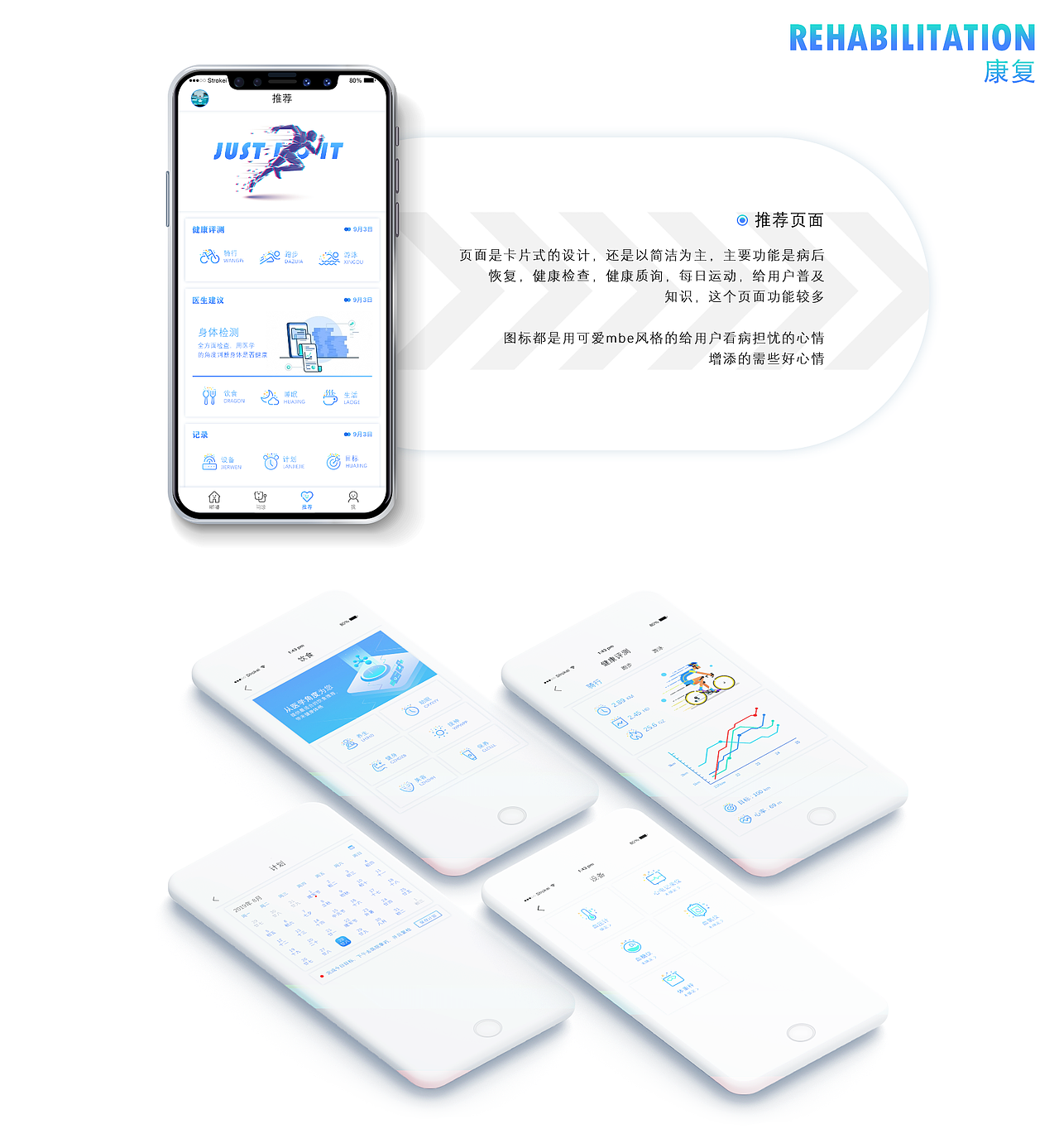 嘟嘟app（图ZMTgyODM4NDI0） - APP界面 - 站酷设计师好戏开场了原创素材 - 站酷ZCOOL