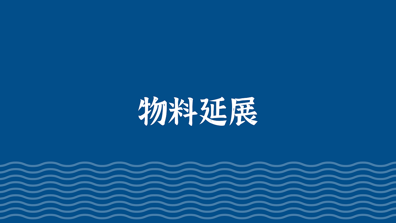 小鸭戏水-餐饮品牌（图ZMjcwMjMzODQw） - 品牌 - 站酷设计师ADe匠原创素材 - 站酷ZCOOL