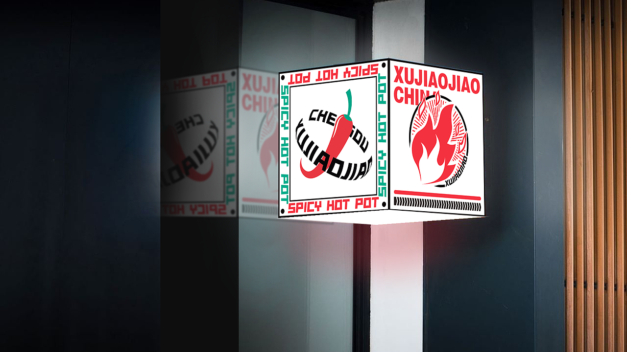 < 徐椒椒干拌麻辣烫 > JING.BRAND 惊点品牌案例