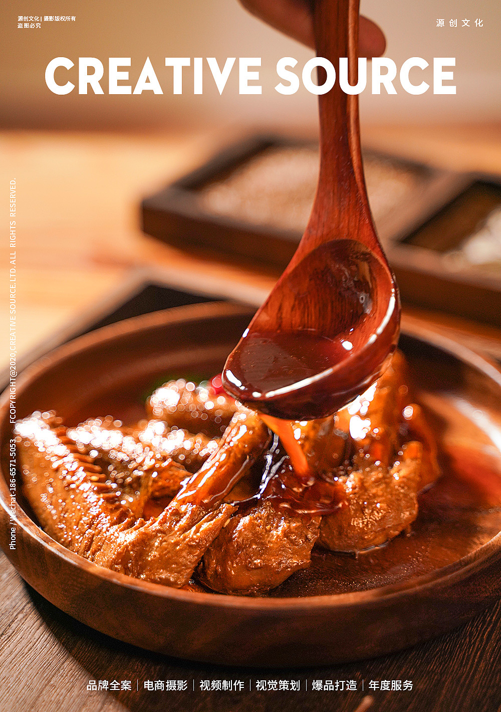 电商摄影|潮汕卤味食品拍摄