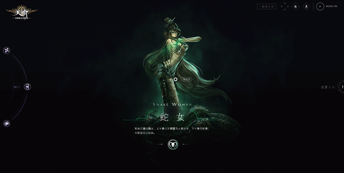 《迷雾山谷》副本站（图ZNjczMjEyMjA=） - 游戏/娱乐 - 站酷设计师YIC_原创素材 - 站酷ZCOOL