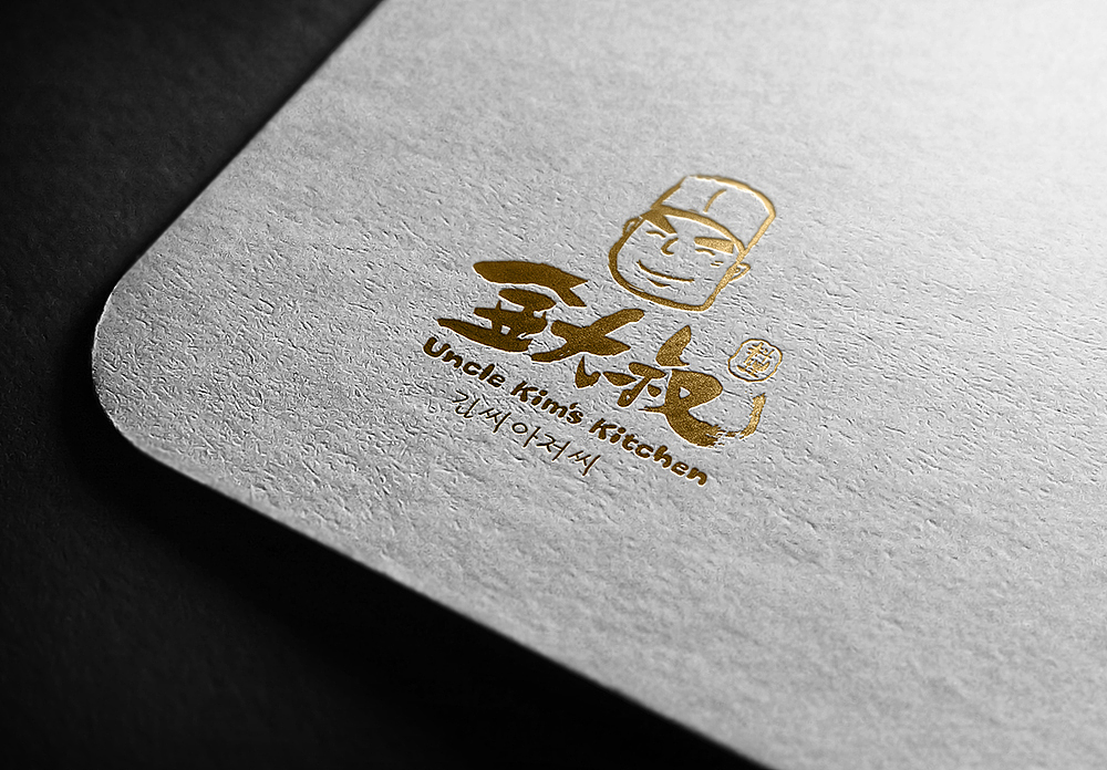 金大叔韩式料理（图ZODM1MTcyOTY=） - 品牌 - 站酷设计师DeepOne一耕原创素材 - 站酷ZCOOL