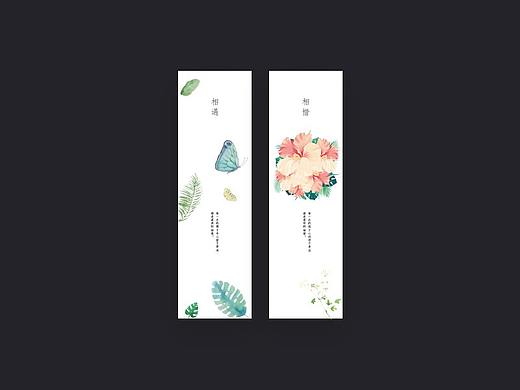 花茶包装盒