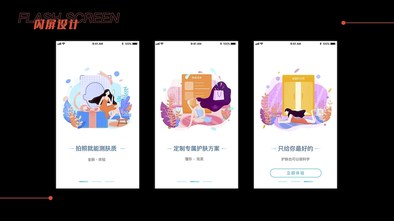作品集（图ZMjI5MjEwNTEy） - 软件界面 - 站酷设计师872488381原创素材 - 站酷ZCOOL