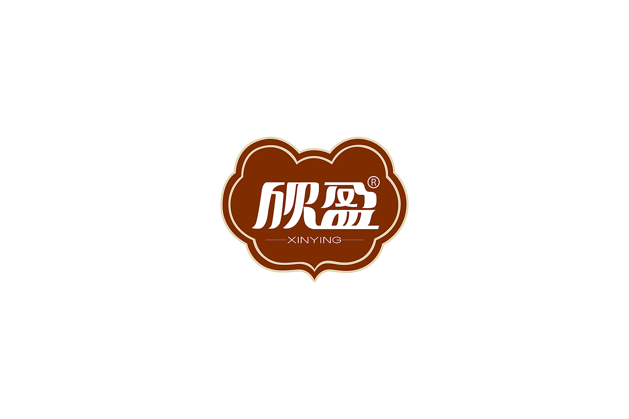 欣盈标识重塑