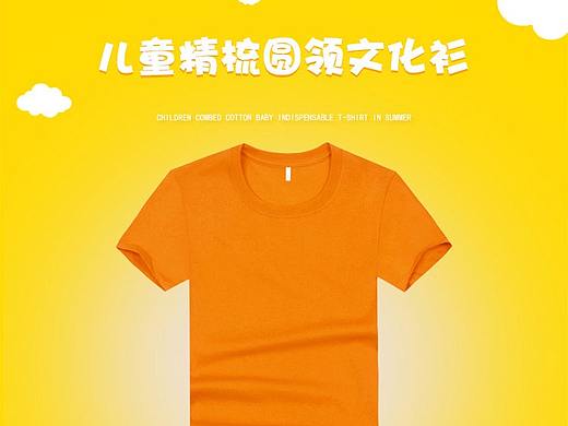 儿童定制详情页（个人主页-ZMzU2ODgyMTI=） - 其他网页 - 站酷设计师小小曜原创素材 - 站酷ZCOOL