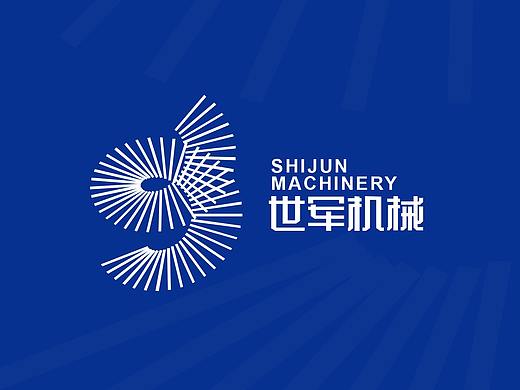 【世军机械】LOGO设计