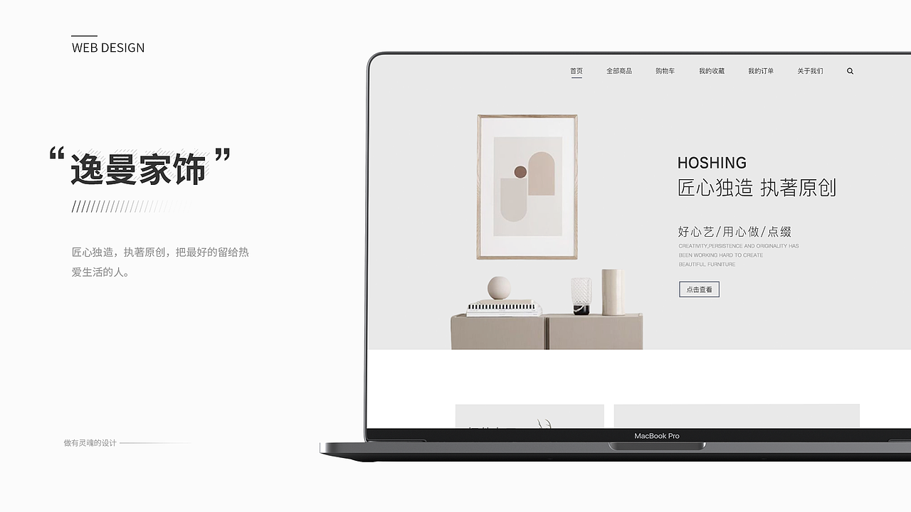 作品集（图ZMTg4Mzk1NDky） - 其他UI - 站酷设计师关关雎儿原创素材 - 站酷ZCOOL