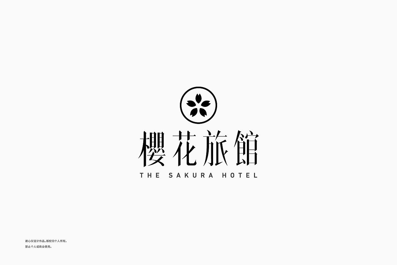 字體日記-壹（图ZMjExMDEwOTM2） - 字体/字形 - 站酷设计师馿酱原创素材 - 站酷ZCOOL