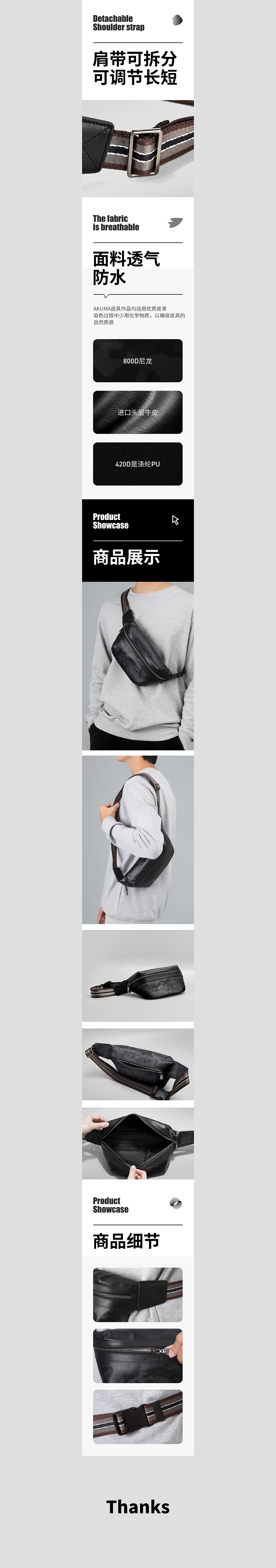 男士包包，欧美卧室灯详情页设计（图ZMjk5OTQ2NTcy） - 电商 - 站酷设计师伍贤良原创素材 - 站酷ZCOOL