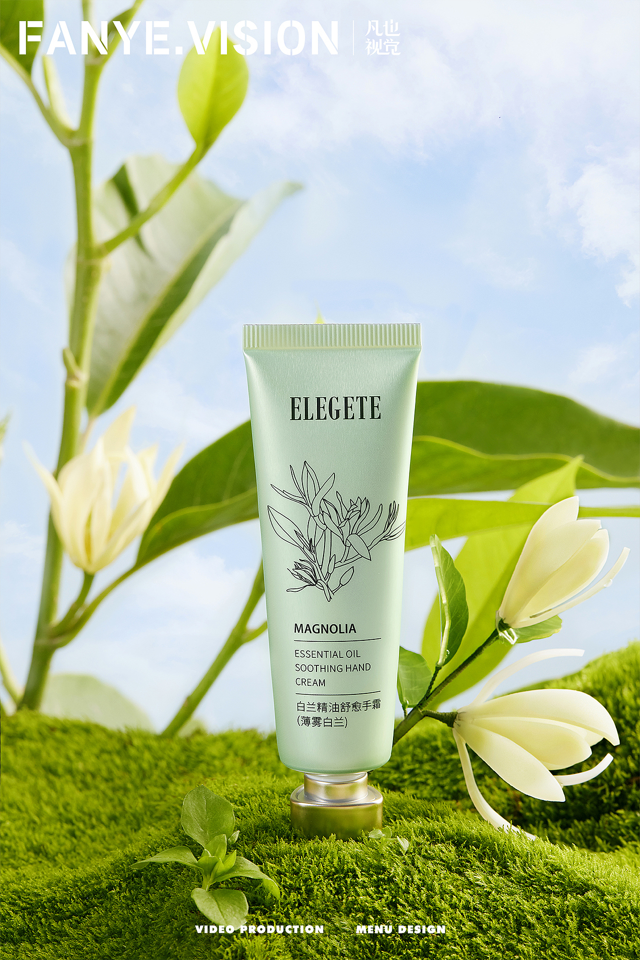 伊妮歌媞护手霜｜护肤品静物拍摄面霜身体乳美妆拍摄（图ZMzQzMjY1OTQ0） - 产品摄影 - 站酷设计师凡也视觉原创素材 - 站酷ZCOOL