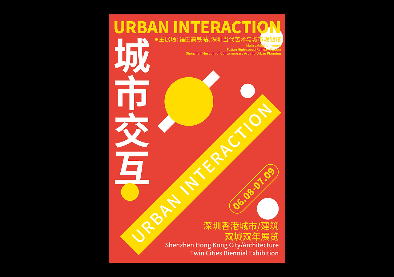 动效海报实验室×凌旬（图ZMzIxMjc1ODI0） - 海报 - 站酷设计师凌旬原创素材 - 站酷ZCOOL