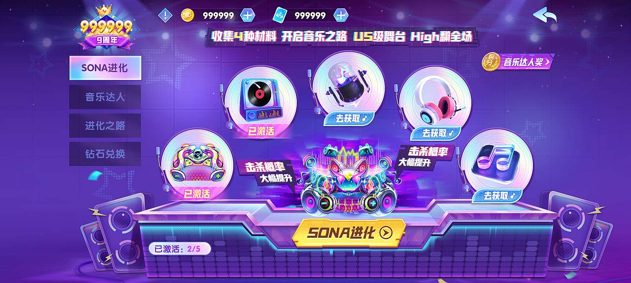 2023年在捕鱼公司的稿子（图ZMzY2NDY0NDY0） - 游戏UI - 站酷设计师海带带带带带原创素材 - 站酷ZCOOL