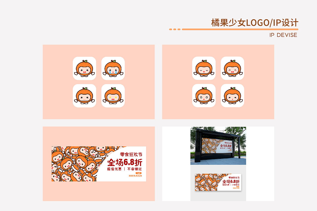 2022上半年年度总结（图ZMzA3NTA5NDMy） - 品牌 - 站酷设计师墨梓离原创素材 - 站酷ZCOOL