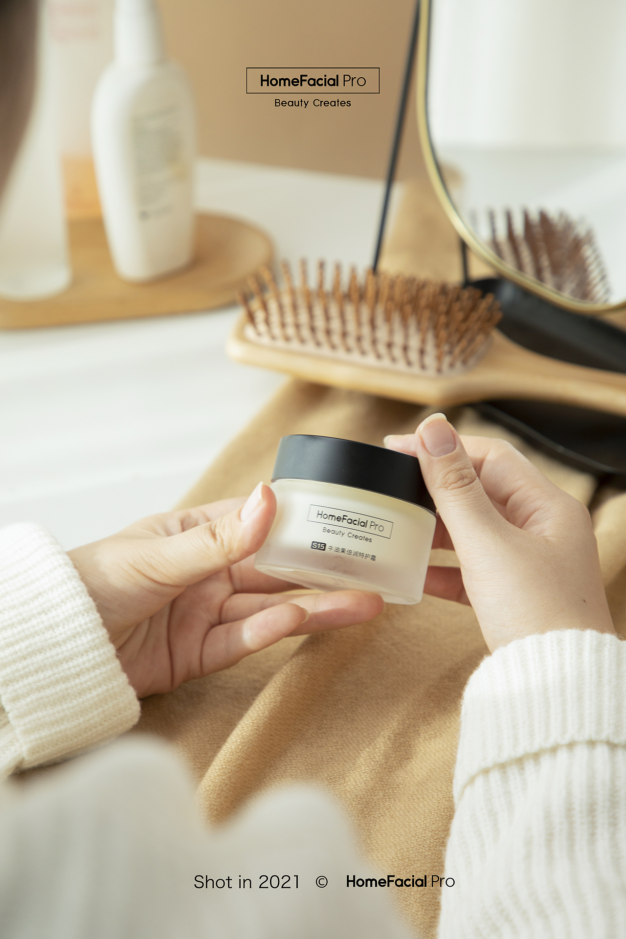 美妆｜HomeFacialPro-面霜【暖冬】（图ZMzYzNzUwNTgw） - 产品摄影 - 站酷设计师YUM小白原创素材 - 站酷ZCOOL