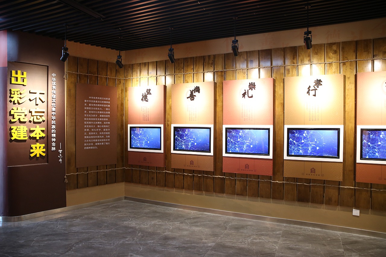 中华传统文化示范村党建教育基地村史馆党建馆乡愁馆