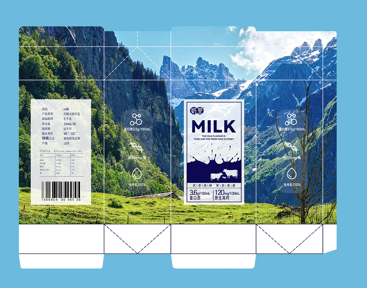 牛奶包装设计（图ZMzE5MzMzMTQw） - 包装 - 站酷设计师阿彬设计原创素材 - 站酷ZCOOL