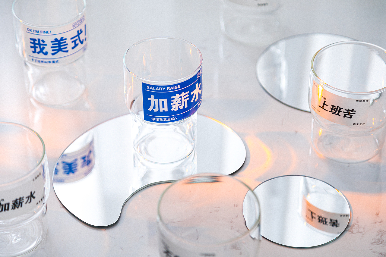 《FOREVER 1》| 水杯 | 玻璃杯 | 杯子 | 饮品 | 饮具