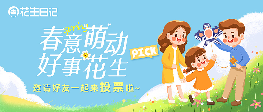 活动（图ZMzEzNDg1Njg4） - 海报 - 站酷设计师xzw1512原创素材 - 站酷ZCOOL