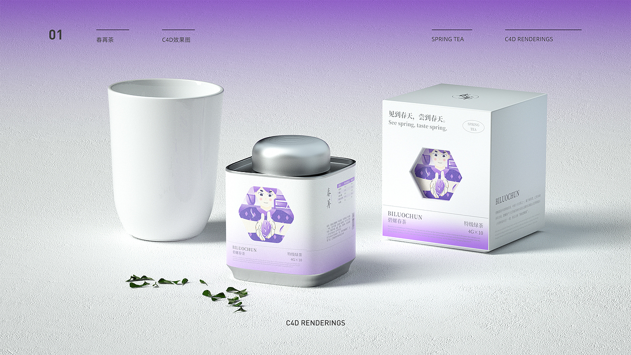 2022 个人作品集（图ZMzA0ODYyOTIw） - 品牌 - 站酷设计师白盐White原创素材 - 站酷ZCOOL