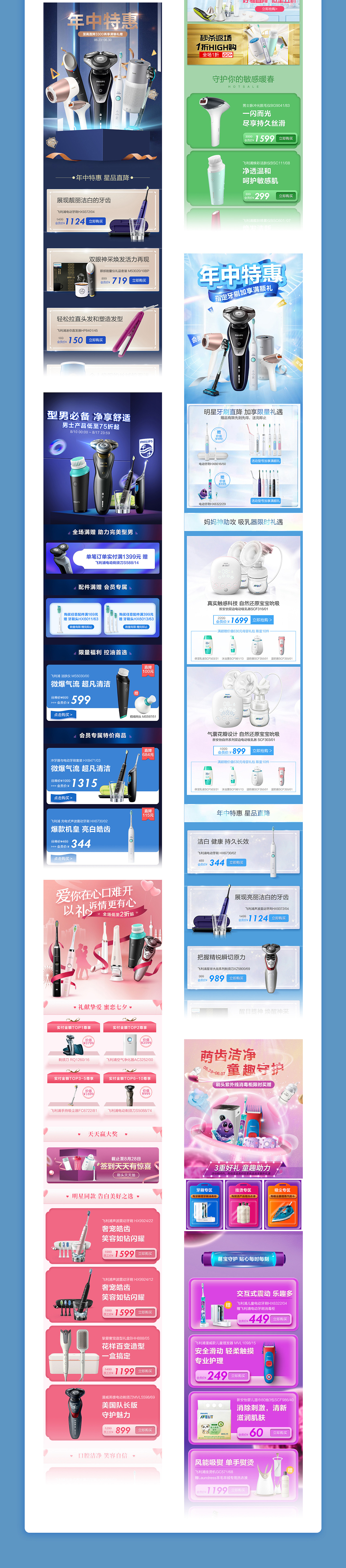 简历作品集（图ZMzMxODI5OTM2） - 电商 - 站酷设计师是BIA原创素材 - 站酷ZCOOL