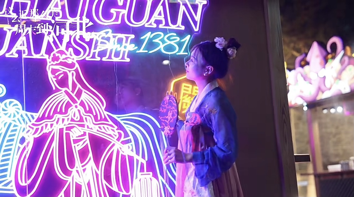 关市美食街区品牌设计