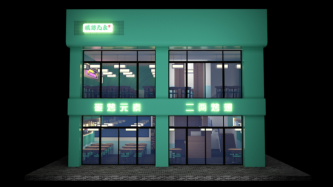 烧烤店工装（图ZMzY2NjY4NTQ4） - 商业空间设计 - 站酷设计师黑白灰8810原创素材 - 站酷ZCOOL