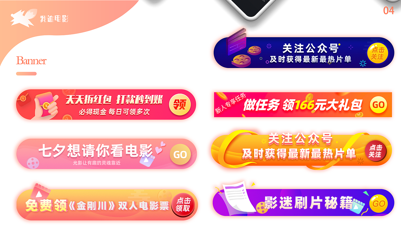 2020作品集整理（图ZMzE5MzM2MDA0） - APP界面 - 站酷设计师jing金豆豆原创素材 - 站酷ZCOOL