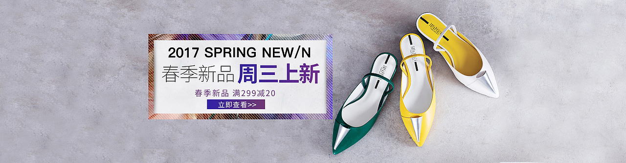 海报／首焦（图ZOTI3Mzk4MDA=） - 电商 - 站酷设计师TS小小酥原创素材 - 站酷ZCOOL
