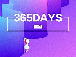365DAYS(1-7)