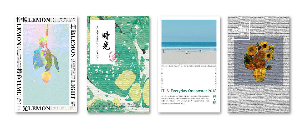 EVERYDAY ONE POSTER PRACTICE（图ZMTE5MzkyNTg0） - 海报 - 站酷设计师慢条斯理小猫咪原创素材 - 站酷ZCOOL