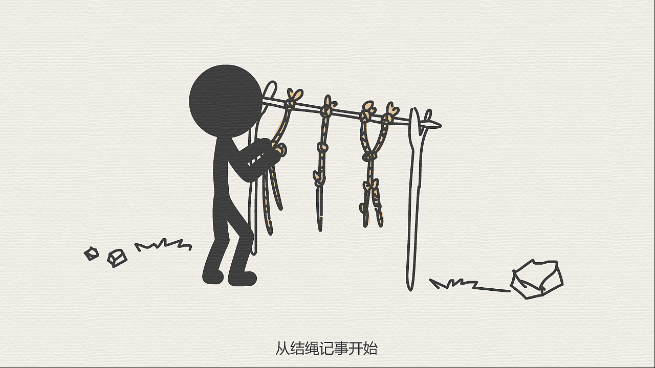 腾讯《人工智能是什么》（图ZMTIzNjkwODA4） - 其他动漫 - 站酷设计师游目四荒原创素材 - 站酷ZCOOL