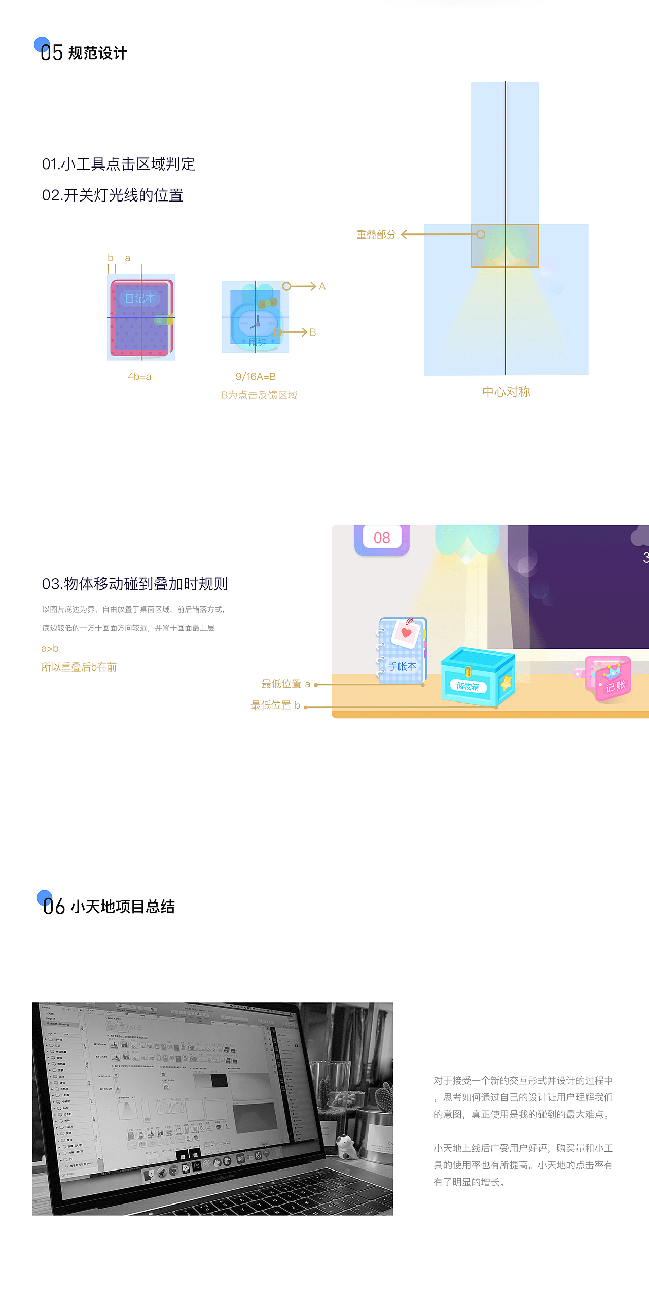 2018-2019半年 作品集（圖ZMTY3MDI2MTE2） - APP界面 - 站酷設計師花花不是花花原創(chuàng)素材 - 站酷ZCOOL