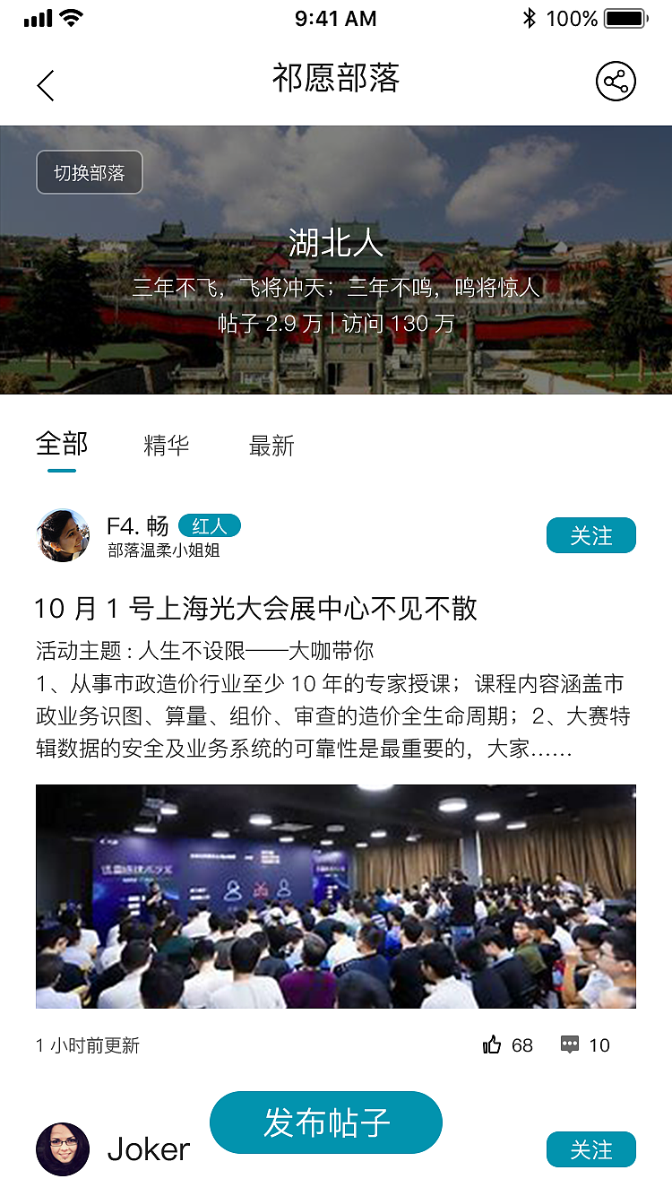 个人作品（图ZMjAwNDE5MTgw） - APP界面 - 站酷设计师UI传播者原创素材 - 站酷ZCOOL