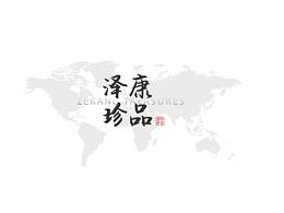 画册