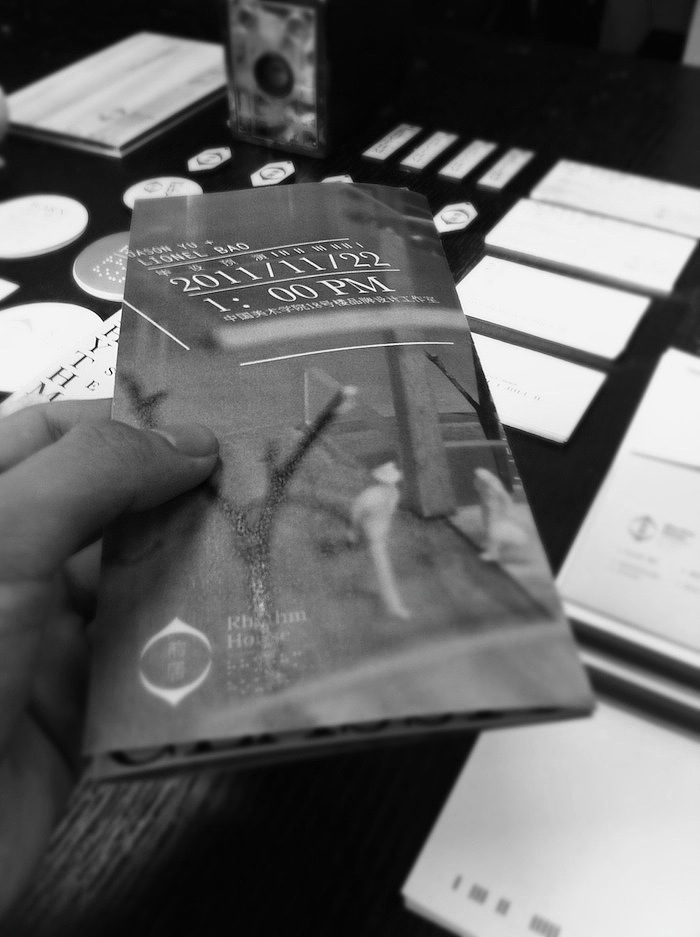 RHYTHM HOUSE 韵居艺术休闲会所（图ZNDQyODg0OA==） - 品牌 - 站酷设计师NiceFinish南方雪原创素材 - 站酷ZCOOL