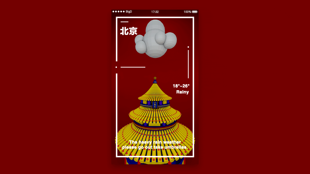 微观天气（图ZNzAwOTgxMTI=） - APP界面 - 站酷设计师张展玮原创素材 - 站酷ZCOOL