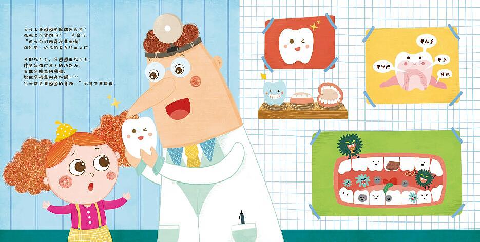 已出版绘本部分插图（图ZODkyNTcwODg=） - 儿童插画 - 站酷设计师夏墩墩原创素材 - 站酷ZCOOL