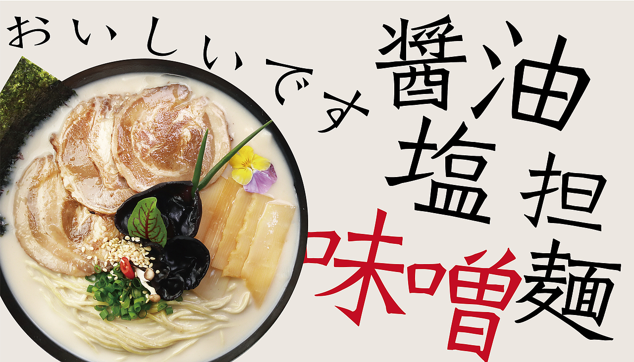 大有作为案例 |UMAMI（图ZMjM1MTcxNTI4） - 品牌 - 站酷设计师大有作为设计原创素材 - 站酷ZCOOL