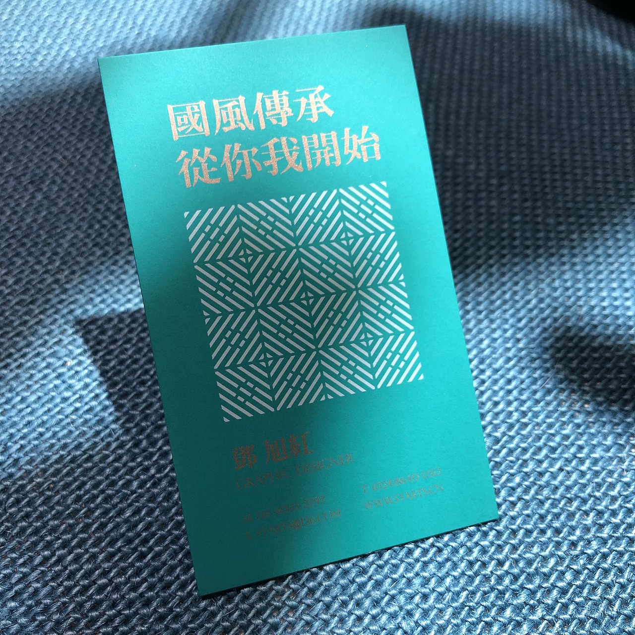 中国风名片,一波名片飘过!