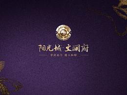 阳光城文澜府VI