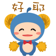 公司吉祥物/表情包设计系列（图ZMjA0NTkxNzMy） - IP形象 - 站酷设计师森绘广告原创素材 - 站酷ZCOOL