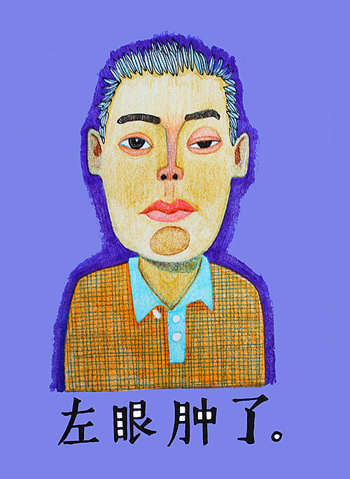 『不美的』肖像合集