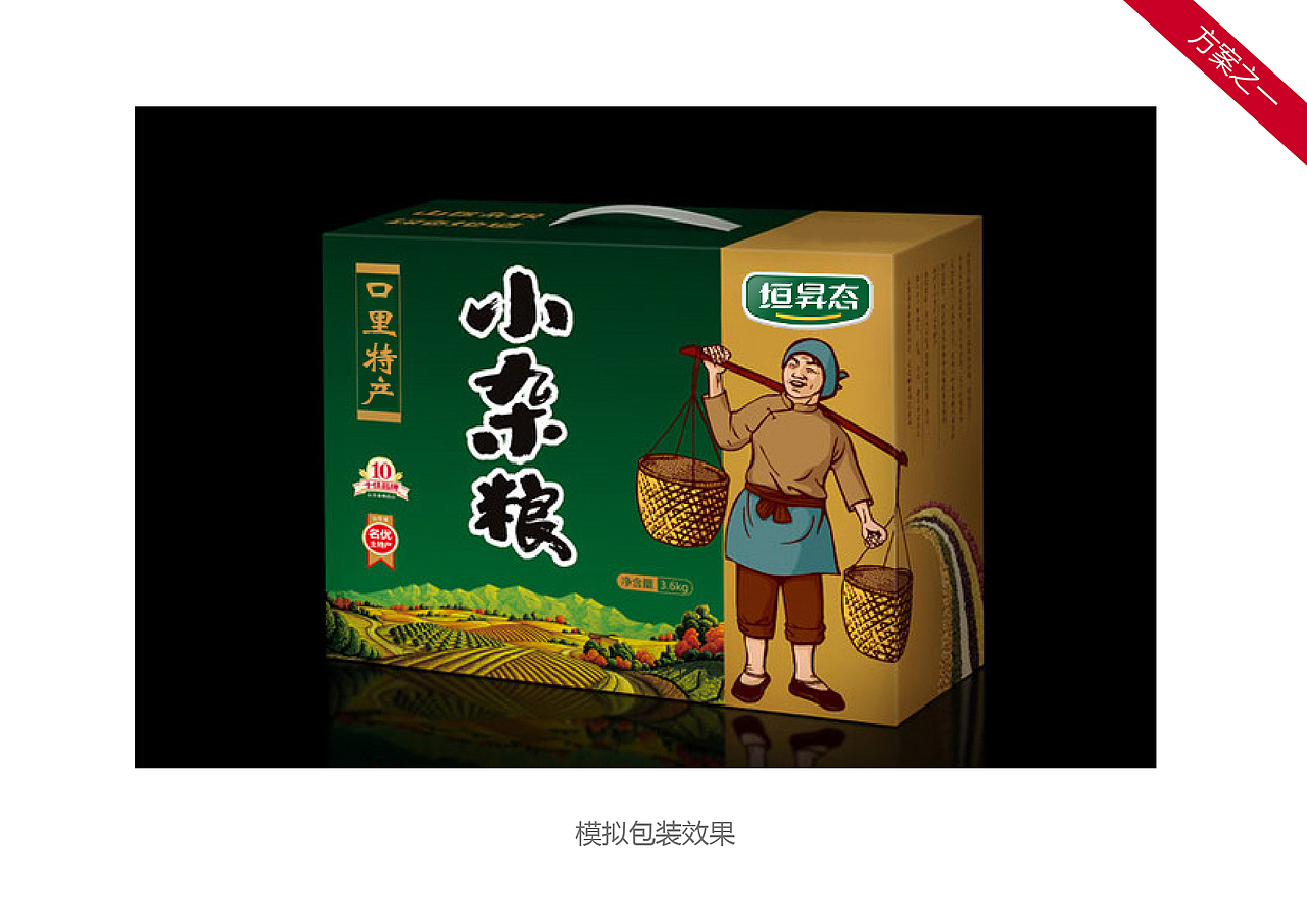 农产品 特产 张家口 标志 字体 设计 平面 标志提案