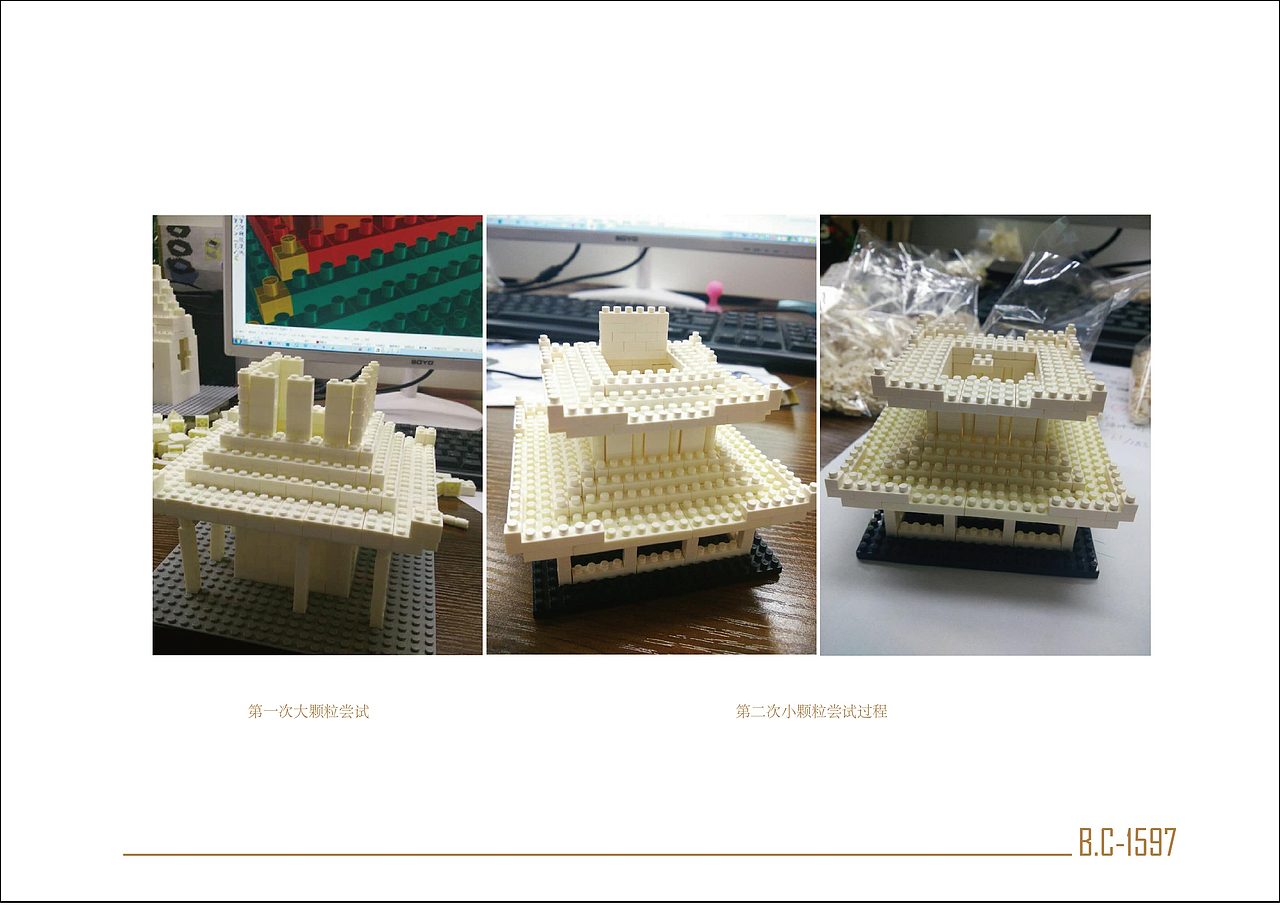 贵阳甲秀楼建筑模型（图ZNzE1MjE3MjA=） - 其他三维 - 站酷设计师Alnewy原创素材 - 站酷ZCOOL