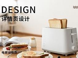 首页-详情页